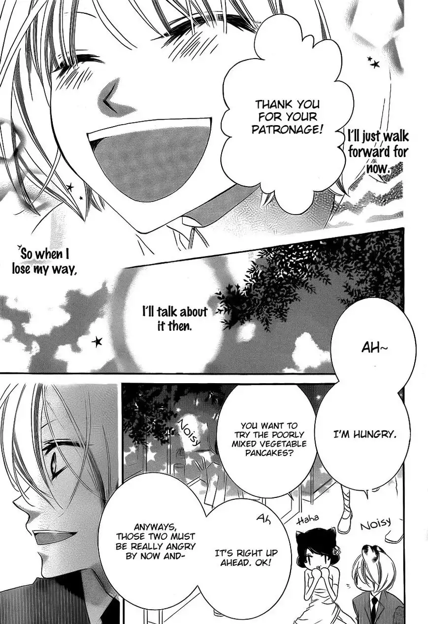 Monokuro Shounen Shoujo Chapter 60 13